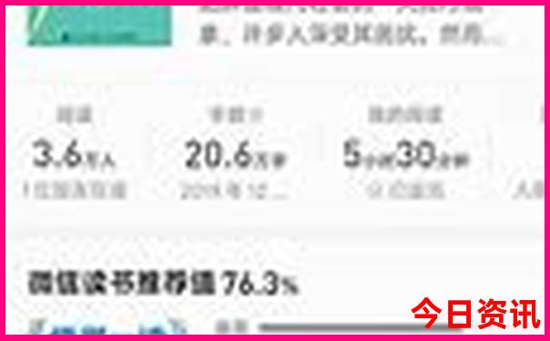 老人游苍山最佳路线