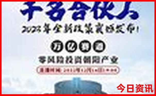 新奥天天全新爆料全年全新政策免费全新方法大全-2025全年免费资料大全